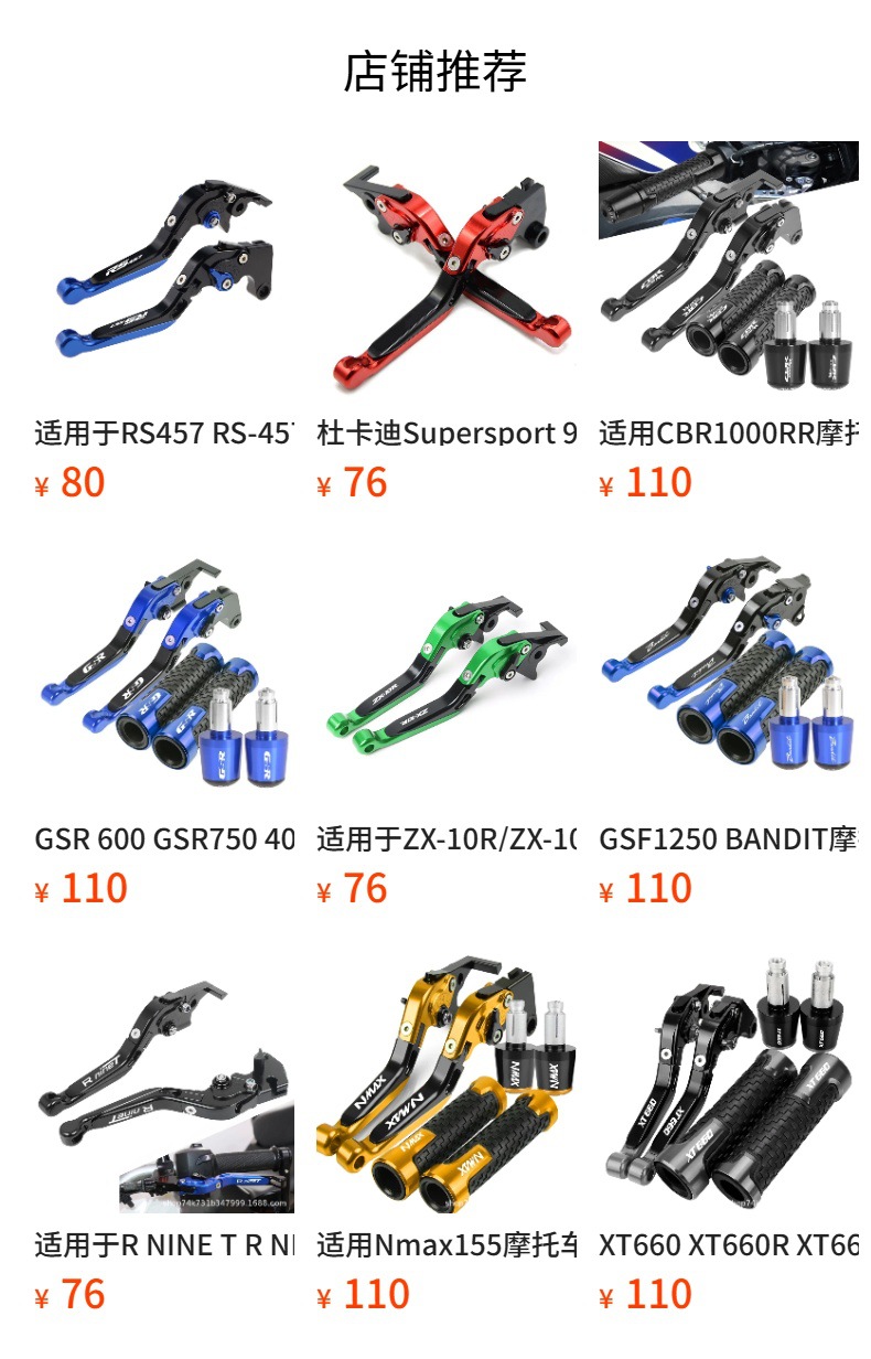 Pcx160/Pcx150 Cbs Motorcycle Retractable Adjustable Brake Clutch Lever Brake Horn Lever Cnc