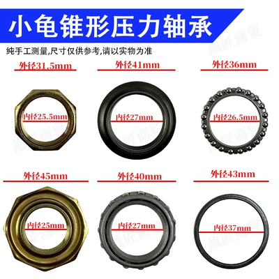 Bearing Faucet Steering High-Quality – Other Electric Vehicle Accessories