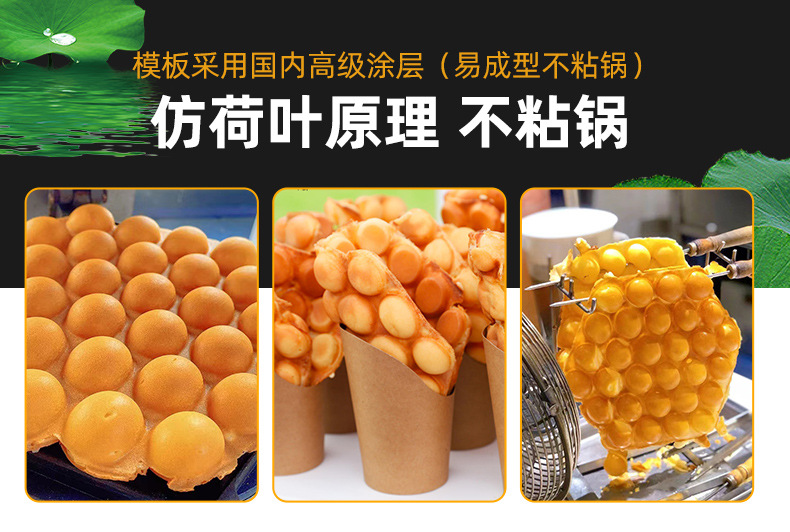 蛋仔模板_09.jpg