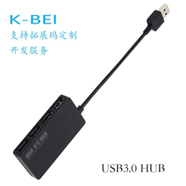 USB HUB;网络集线器;转换器切换器