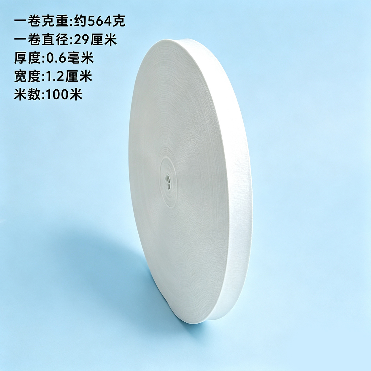 Transferencia de calor en blanco con sublimación en blanco para cordones de exhibición, cintas de medallas, cintas tejidas lisas, cintas de satén, cintas en blanco.