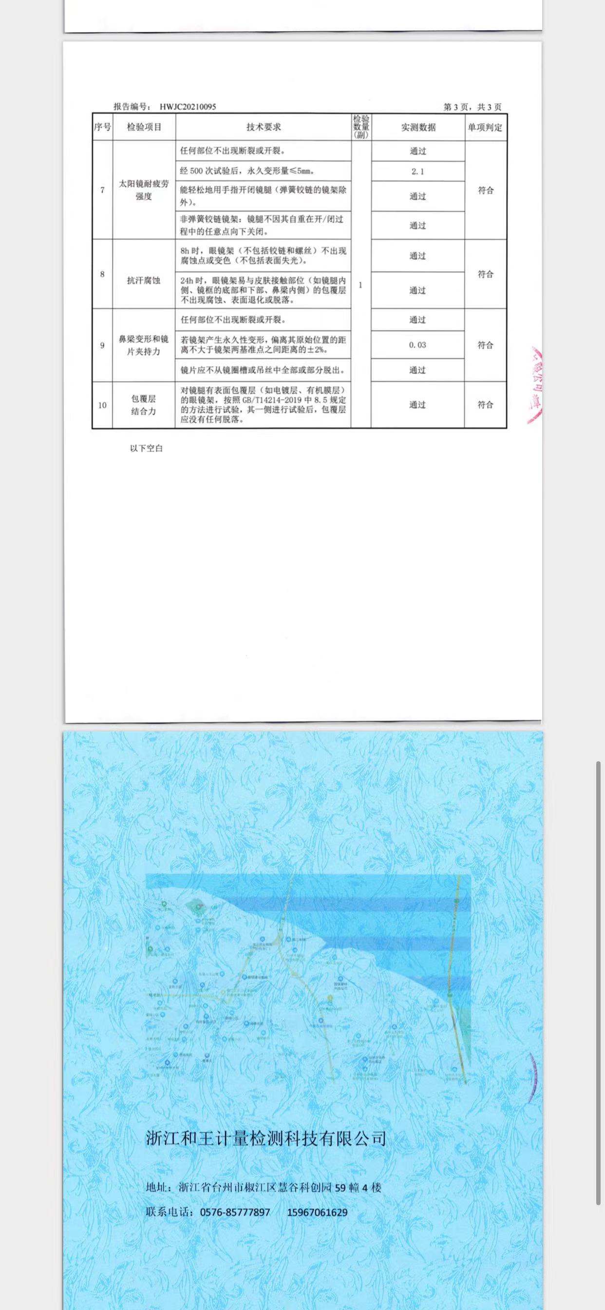 微信图片_20220709150003