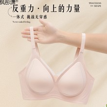 无痕内衣女小胸聚拢上托收副乳软支撑防外扩美背文胸罩枫