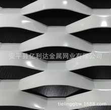 阿克苏粉末喷涂 菱形孔装饰铝板网 白色幕墙装饰用 铝板网