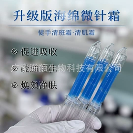 面霜;液态精华;面部按摩霜