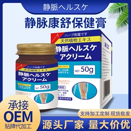 身体护理套装;身体贴膏;足部护理