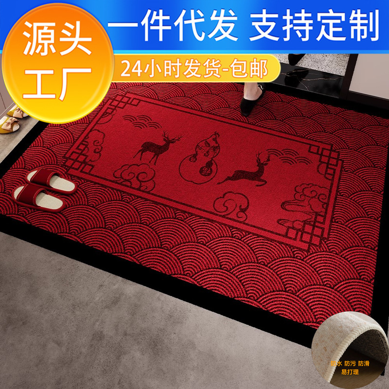 High-End Luxury Home Entrance Door Floor Mats, Chinese-Style Entrance Door Mats, Household Festive Door Carpets, Non-Slip No-Wash Carpets High-End Luxury Home Entrance Door Floor Mats, Chinese-Style Entrance Door Mats, Household Festive Door Carpets, Non-Slip No-Wash Carpets