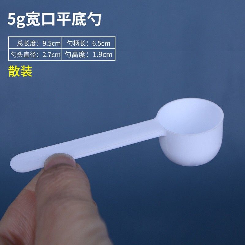 卸売り1 2 3 5 10 15グラムmlミリリットルスプーン使い捨てスプーン平底スプーンプラスチック定量スプーン|undefined