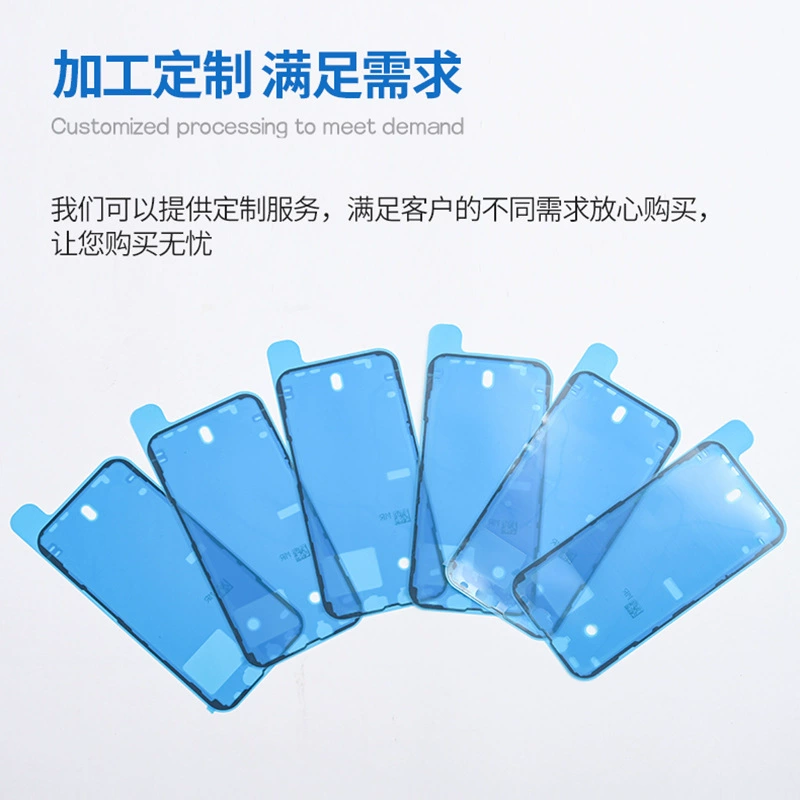 Apple, совместимая клейкая оригинальная защитная пленка для мобильного телефона