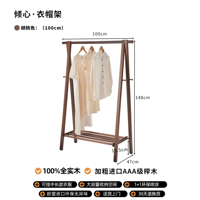 Perchero de madera maciza piso haya percha habitación dormitorio hogar ropa de noche artefacto para la noche