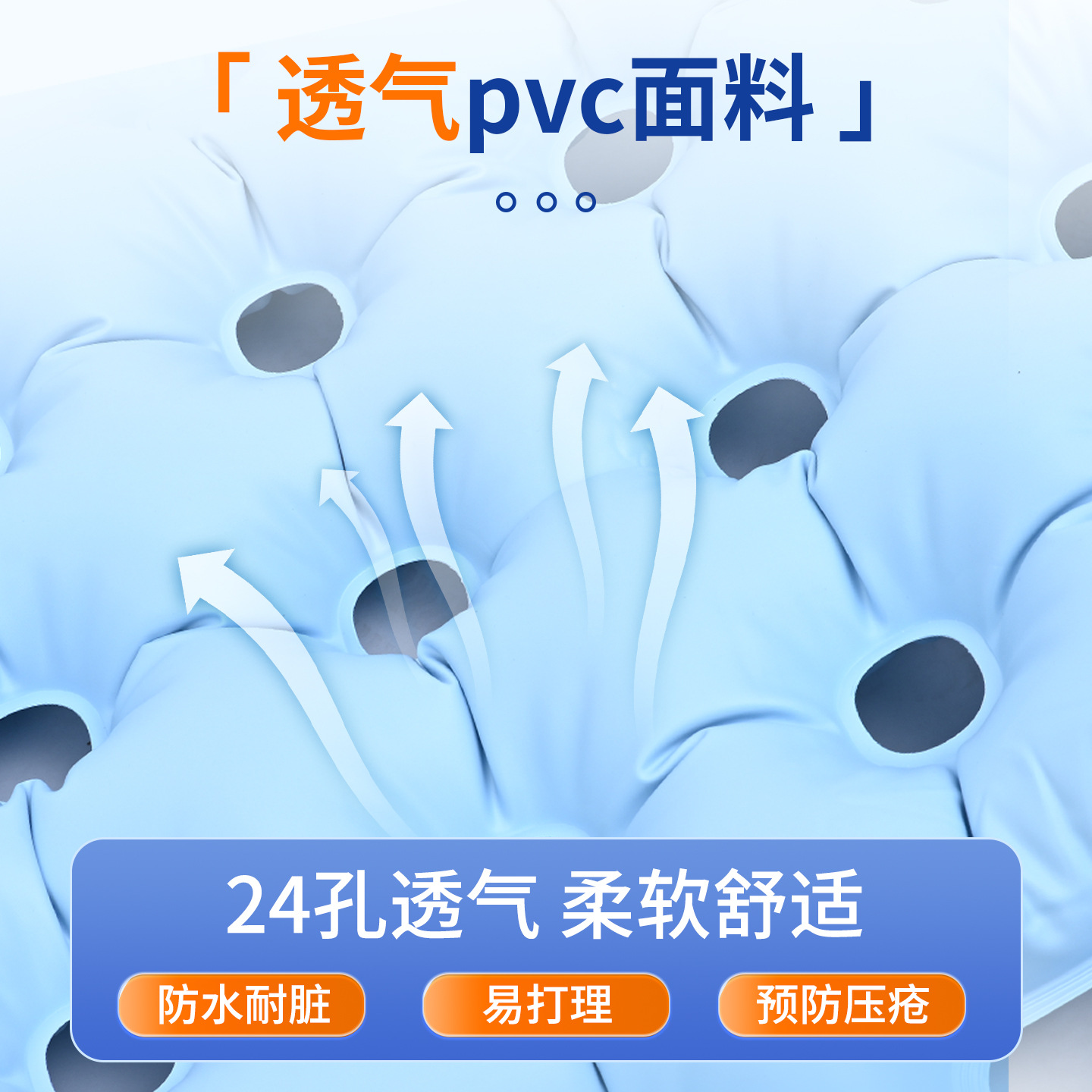 医用卧床家用免充气防褥疮床垫卧床病人气垫床瘫痪老人护理气床垫