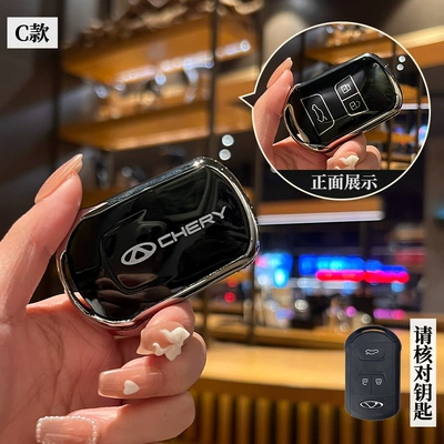 Chery ireze 5 key case Car key bag - chery-c-smart-3-key-black-back-label-single-shell