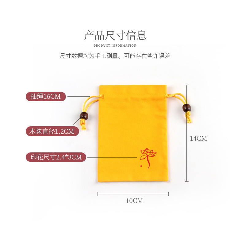 巾着袋、巾着袋、手作り錦袋、中国風蓮寺院祈り袋、文具盤、ビーズ袋、錦袋|undefined