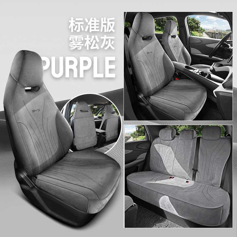 BYD – 2025 BYD Dolphin Modelə uyğun (Original) oturacaq örtükləri - mist-pine-grey-standard-edition-note-car-model-year