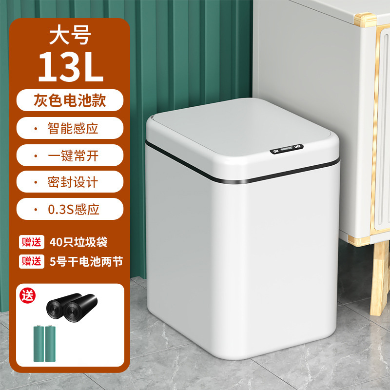 自動スマートゴミ箱誘導家庭用 2025 新しいリビングルームライト高級電気トイレ浴室衛生バケツ|undefined