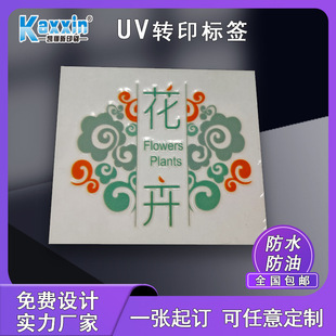 uv�Dӡ�Nˮ���N�����Dӡ�NLOGO�̘ˠC���N����ͨ�D����η���N