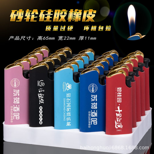 Grinding wheel metal frosted lighter disposable windproof blue flame advertising lighter creative lighter manufacturers wholesale