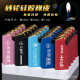 Grinding wheel metal frosted lighter disposable windproof blue flame advertising lighter creative lighter manufacturers wholesale