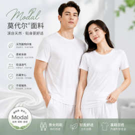 莫代尔男女士短袖可来图印字印图柔软透气打底衫工厂直供速干速干