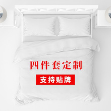 二件套四件套3D数码印花三件套超细纤维羽绒被套定制款