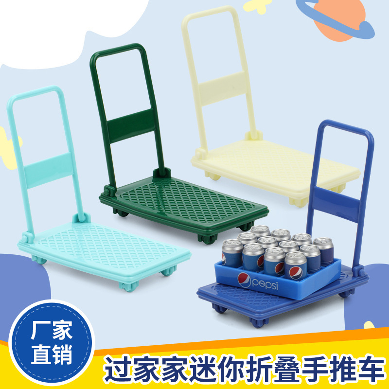Miniature Food Play Mini Folding Trolley Play House Toys Cross-border Doll House Scene Plastic Shooting Props
