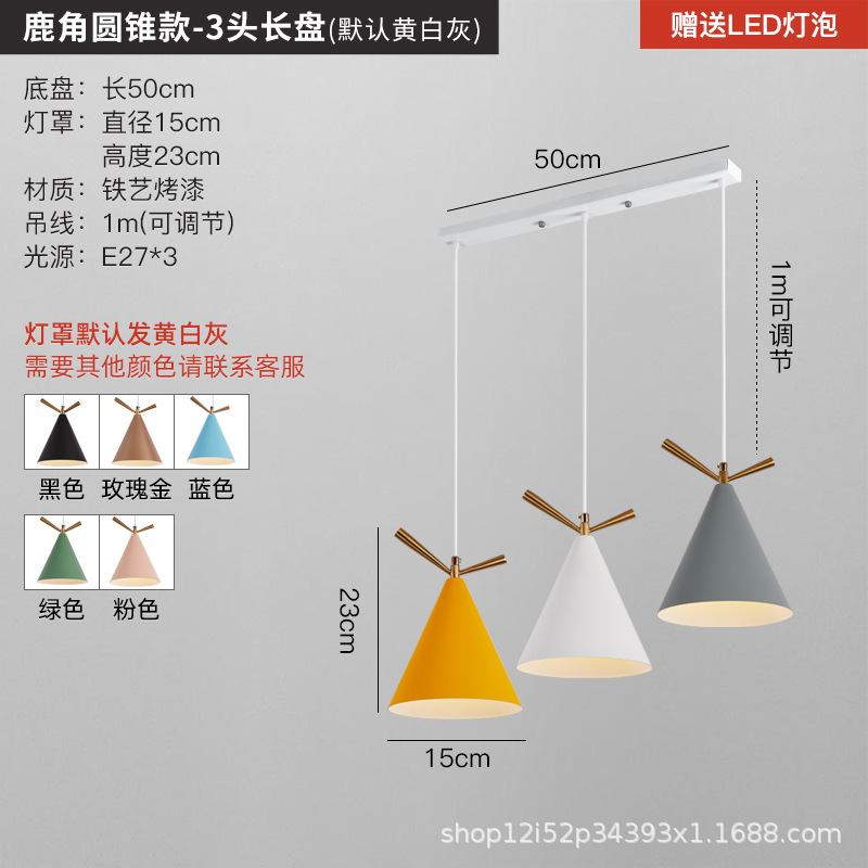 Nueva lámpara de comedor, candelabro, comedor moderno y simple de tres cabezas, celebridad de Internet, barra de bar creativa de lujo ligero, lámpara principal americana