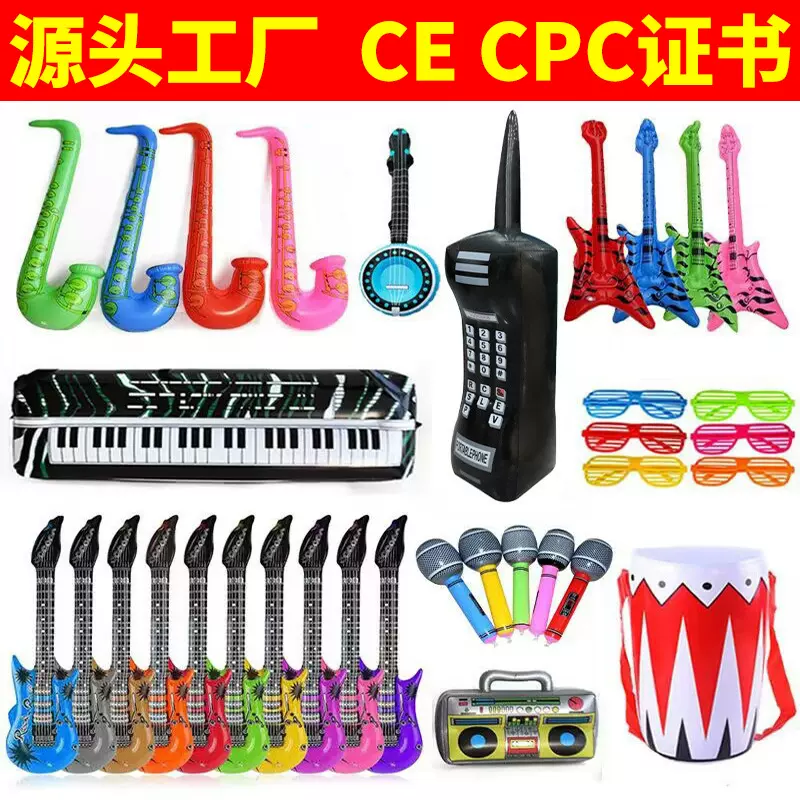跨境热卖现货PVC充气乐器舞台道具乐器派对玩具充气吉他 麦克风