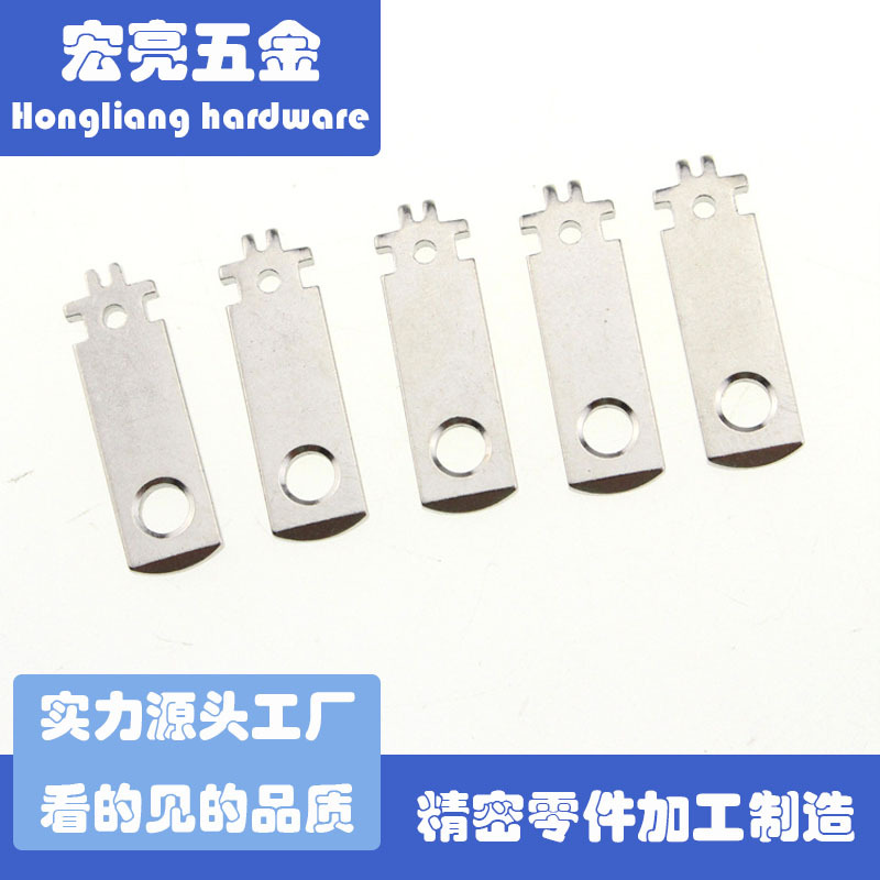 端子插片国标美规五金充电器五金插头片电池片弹片五金冲压加工