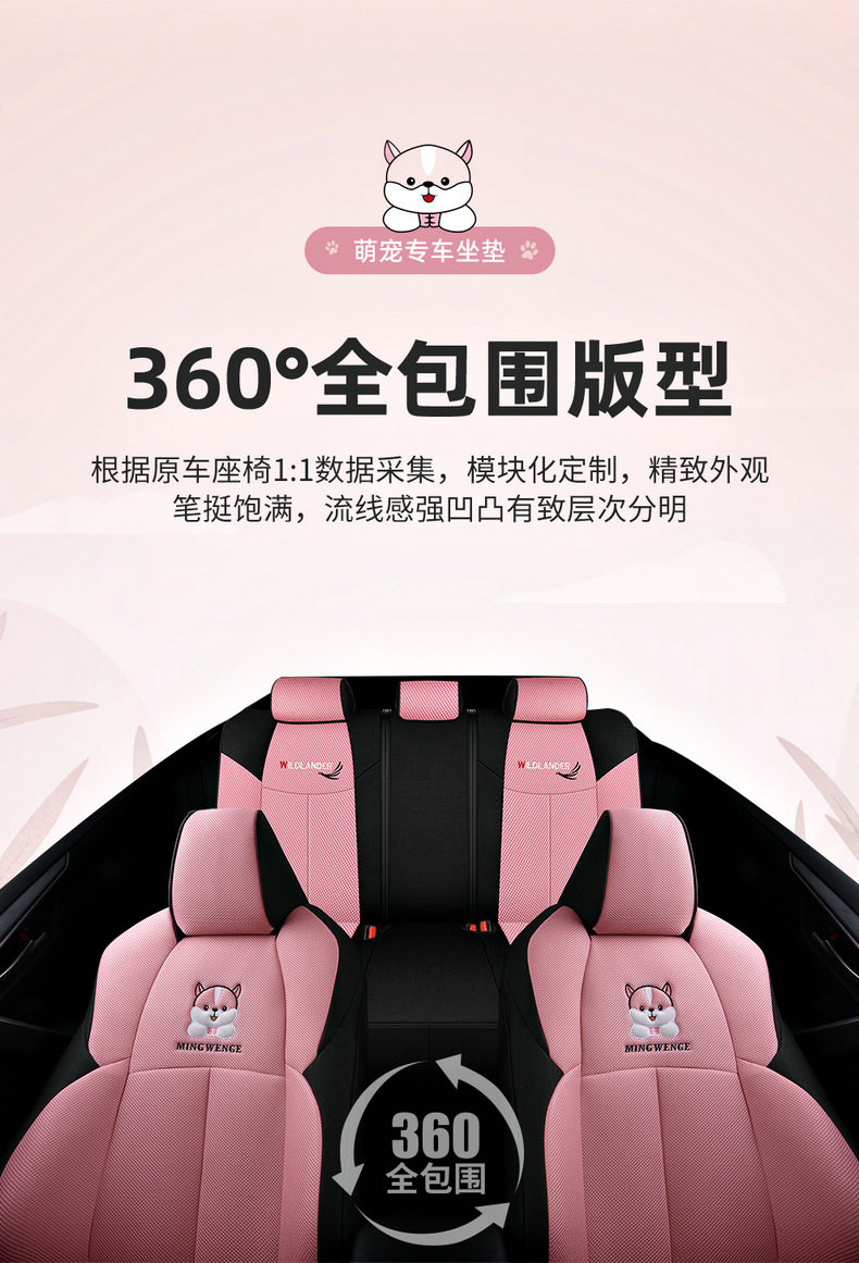 2021 weilanda special seat cover four seasons universal interior decoration supplies complete collection seat cover all-inclusive cushion