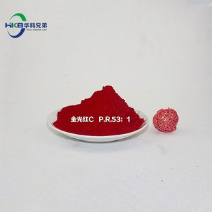 ����5533���tɫ��Cˮ�Լ�����īˮ��ī����P.R.53:1�S�����l