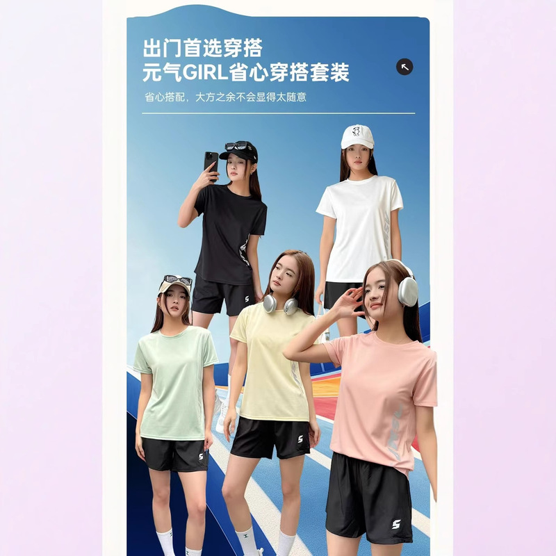 New 2025 Light Oxygen Ice Silk Quick-drying Sports suit Two-piece Set Women's Extras Yoga Casual Fitness Pants