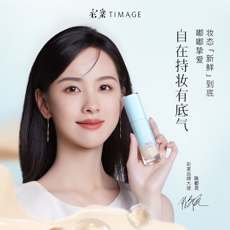 2in1 ファンデーション TIMAGE カイタン 小丸チューブ 長持ちファンデーション リキッドファンデーション コンシーラー 混合肌・オイリー肌用 保湿|undefined