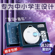 生日礼物女孩子61六一儿童节女童10十12岁11小学生7实用8的9高端6