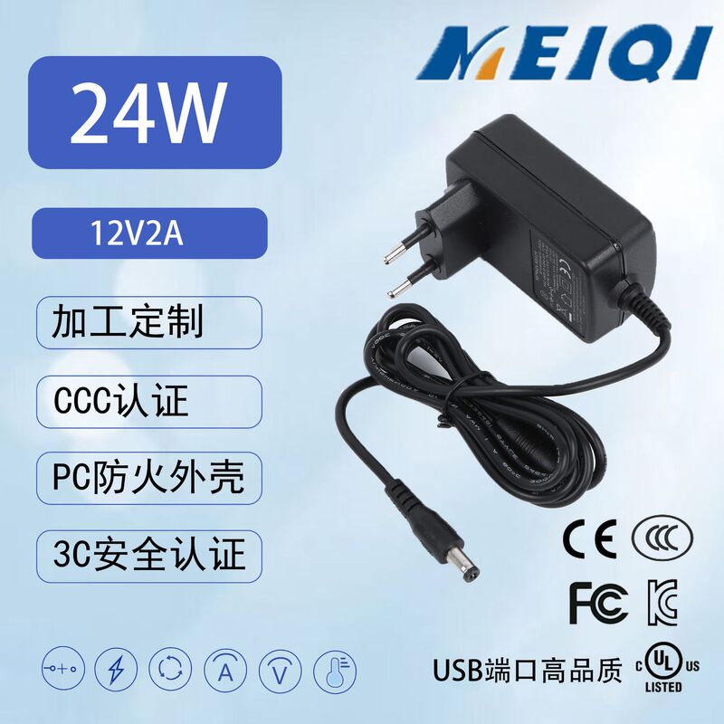 High Quality Source Factory 12V2A Power Supply Zhonggui 3C Certified Router Power Supply Xiaodu Power Adapter High Quality Source Factory 12V2A Power Supply Zhonggui 3C Certified Router Power Supply Xiaodu Power Adapter