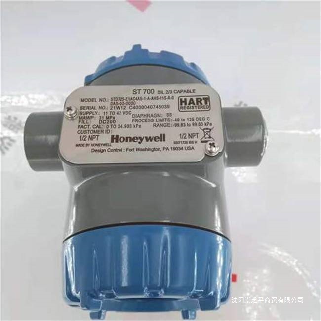 霍尼韦尔差压变送器STD825-E1HC4AS-1-A-AHS-11S-A-10A0下单发货