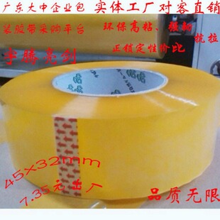 ��ճ��45mm͸���z�� ��45mm�����z�� �L300�a��32mm͸�������z��