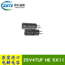 25V47UF HE 5X11 ԭװ�Ἢ��NICHICON �̽ŵ������� ����������