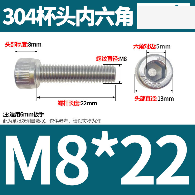 304ステンレス鋼六角穴付きネジカップヘッドDIN912円筒頭精密M1.4M1.6M2M2.5M3M4M5