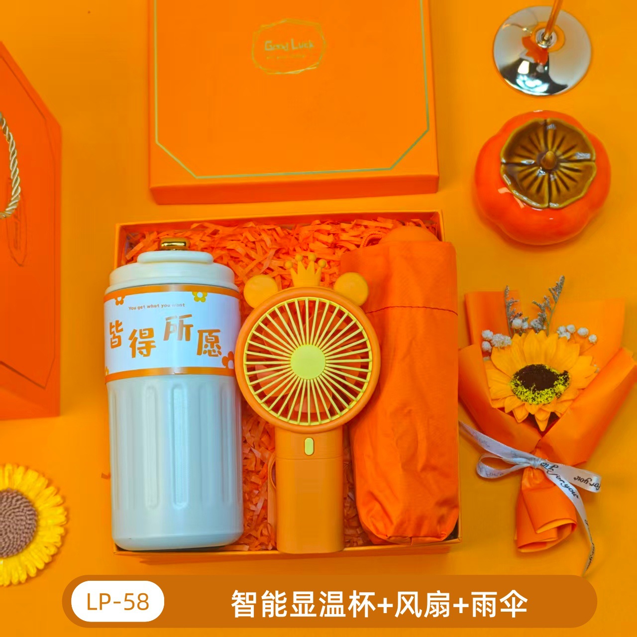 Caja de regalo fresca de verano, regalos prácticos para clientes, regalos prácticos para actividades de apertura, regalos pequeños para banquetes de graduación