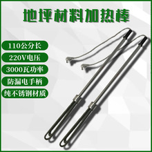 ͰӟPʽ늟 늼ӟzˮӟ220V3ǧ