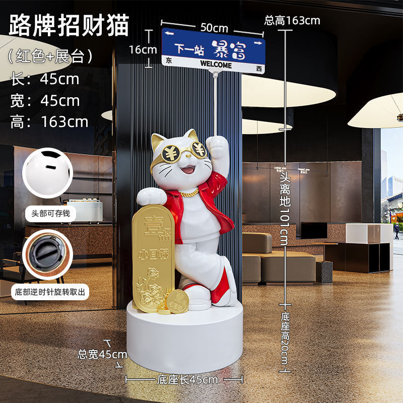 招财猫摆件开业礼物前台客厅发财猫店铺大型落地软装饰品乔迁新居|undefined