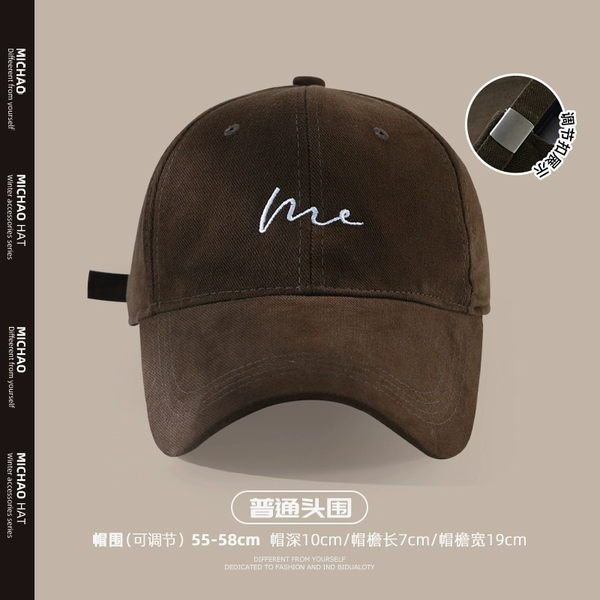 Coffee (Hat Wicing: 55-58cm)