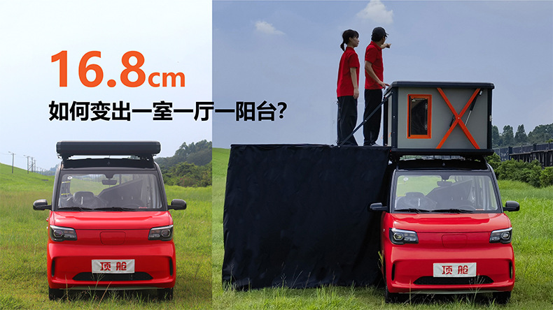 Electric Fully Automatic Roof Tent with Hard Shell, Solar-Powered, Remote-Controlled, Car-Mounted Sleeping Compartment, Large Space, Foldable for Outdoor Use