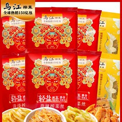 富陵酸っぱいキャベツ 30 グラム少しスパイシーな軽い酸っぱいキャベツ細切り漬物さわやかな食事小包装ギフト包装卸売