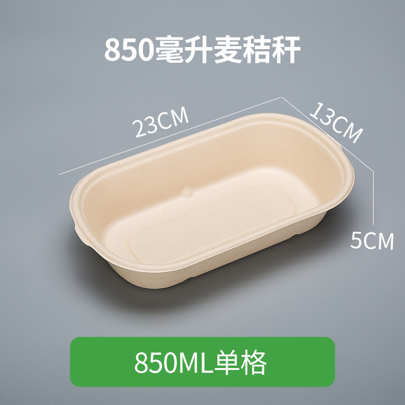 使い捨て弁当箱、軽食ファーストフード、テイクアウト、紙パルプ包装箱、蓋付きコンパートメント、長方形、環境に優しく分解可能|undefined