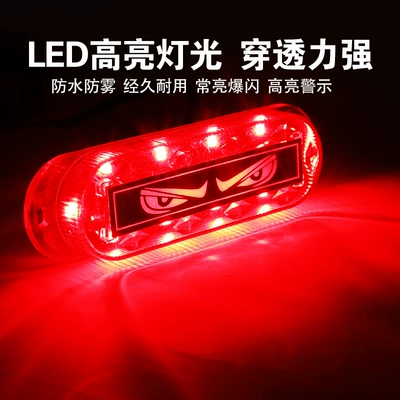 Width indicator light | Motuoche Clearance Tail Light