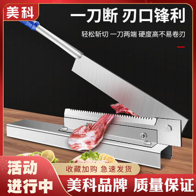 Hay cutter Bone cutting machine Bone household Cut bone knife Spareribs Cutter small-scale Knife Bone cutting commercial Chicken feet
