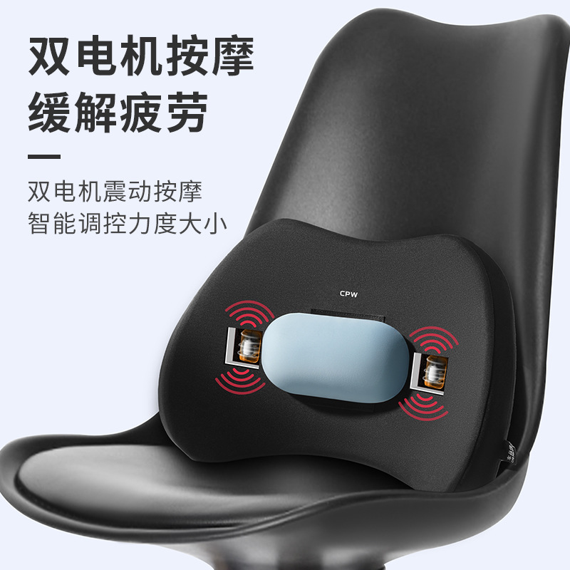 車のヘッドレスト腰保護車用オフィスシート背もたれパッド記憶綿ウエストサポート電動マッサージウエストパッド|undefined