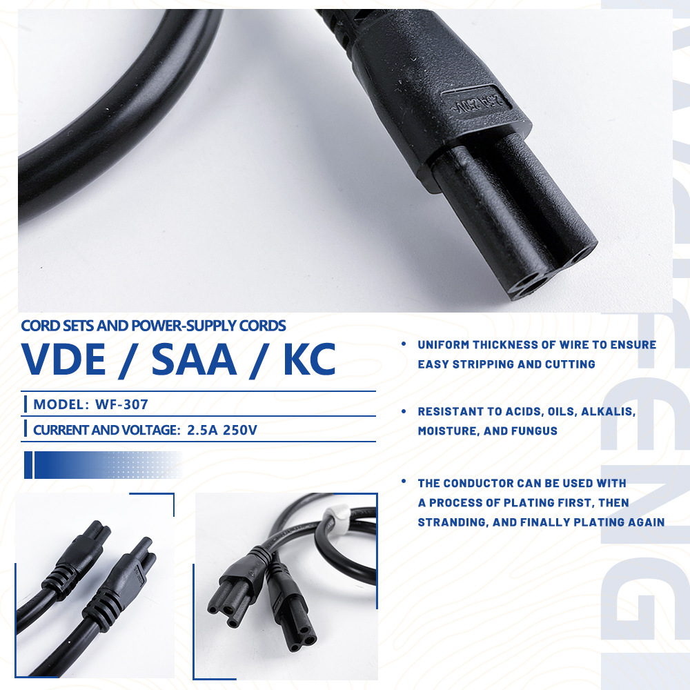 美规UL三插双梅花尾电源线2.5A 250V环保美国AC电源插头及连接器