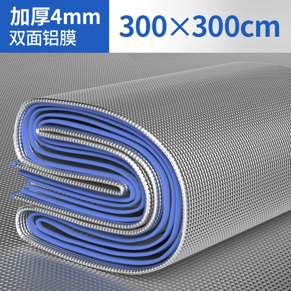 [Double-sided aluminum film] 4mm3X3 with splicing✓
